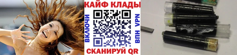 Цена Черногорск COCAIN  ГАШ  СК  Каннабис 