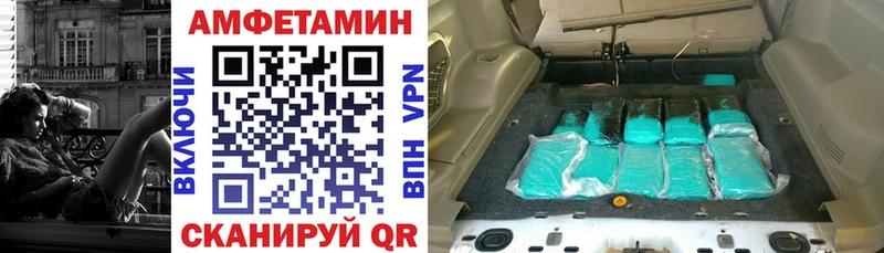 mega как зайти  цены наркотик  Черногорск  АМФЕТАМИН Розовый 