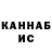 ТГК вейп Zhanel Alibek