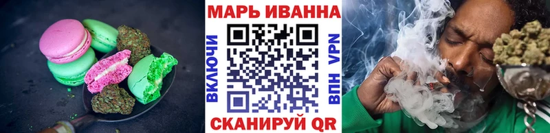 Canna-Cookies конопля  Черногорск 