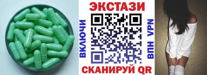 Экстази TESLA  где можно купить   Черногорск 