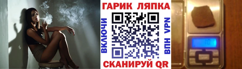 сколько стоит  Черногорск  Гашиш гашик 