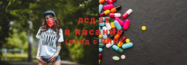 мефедрон VHQ Алексеевка
