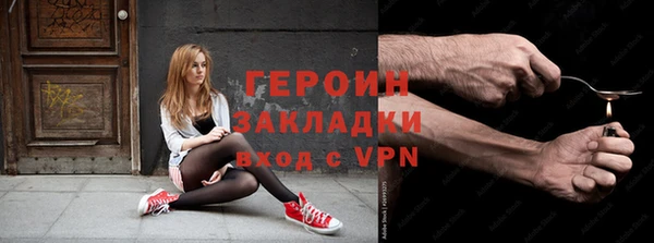 ALPHA-PVP Мегион