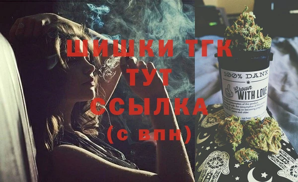 мефедрон VHQ Алексеевка