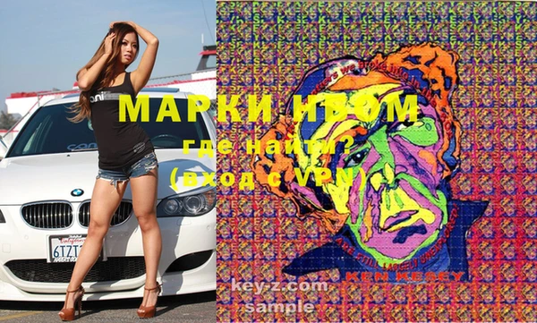мефедрон VHQ Алексеевка