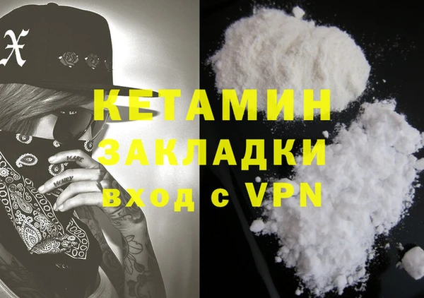синтетический гашиш Абинск