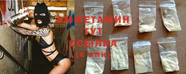 таблы Медногорск