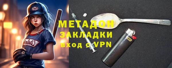 мефедрон VHQ Алексеевка