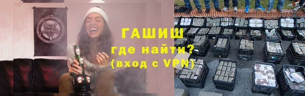 герыч Медвежьегорск