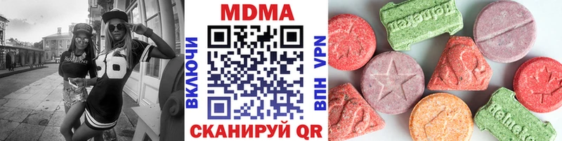 цена наркотик  Черногорск  МДМА crystal 