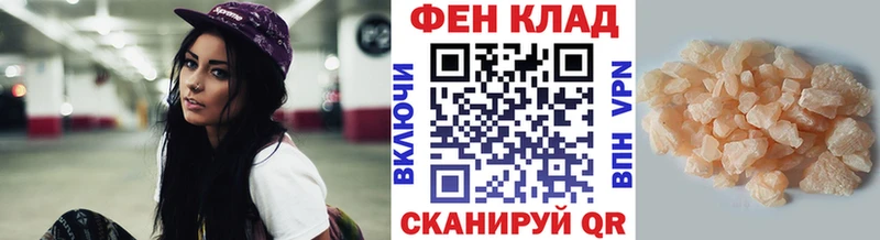 где найти   Черногорск  Метамфетамин мет 