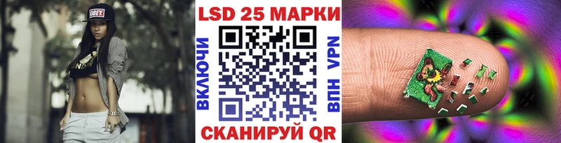 цены наркотик  Черногорск  Наркотические марки 1500мкг 