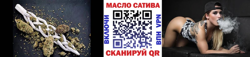 Дистиллят ТГК гашишное масло Черногорск