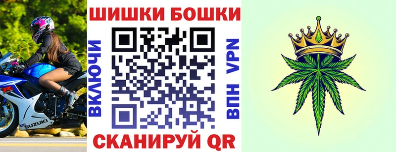 нарко площадка официальный сайт  Черногорск  Канабис VHQ 